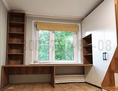 Рабочая зона модель r116 купить в Мытищах