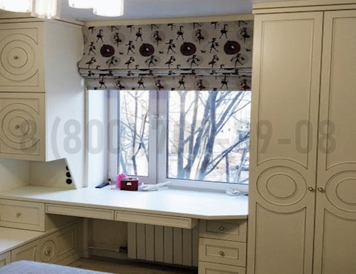 Рабочая зона модель r193 купить в Мытищах