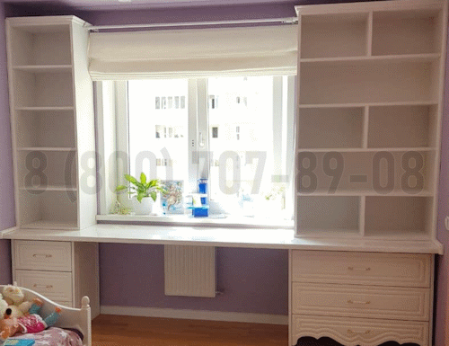Рабочая зона модель r199 купить в Мытищах
