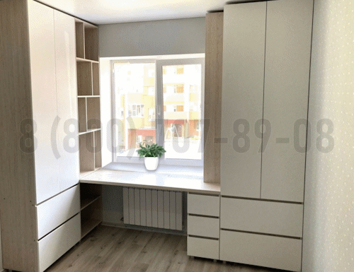 Рабочая зона модель r226 купить в Мытищах