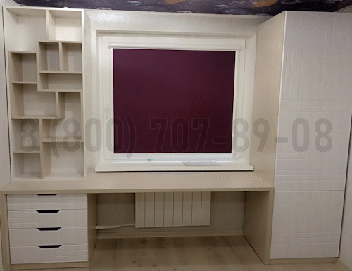 Рабочая зона модель r231 купить в Мытищах