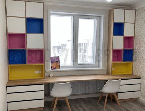 Рабочая зона модель r252 купить в Мытищах