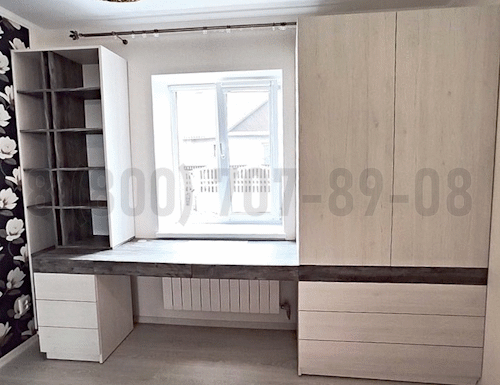 Рабочая зона модель r265 купить в Мытищах